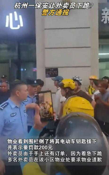外卖员爆料事件视频,揭露行业黑幕,真相令人震惊 第3张 外卖员爆料事件视频,揭露行业黑幕,真相令人震惊 第3张