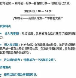 武胜最新爆料新闻,揭秘事件背后惊人真相 第3张 武胜最新爆料新闻,揭秘事件背后惊人真相 第3张