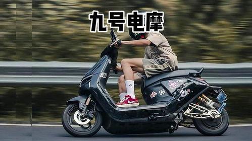 九号电摩最新爆料,颠覆性设计引领电动出行新潮流” 第3张 九号电摩最新爆料,颠覆性设计引领电动出行新潮流” 第3张