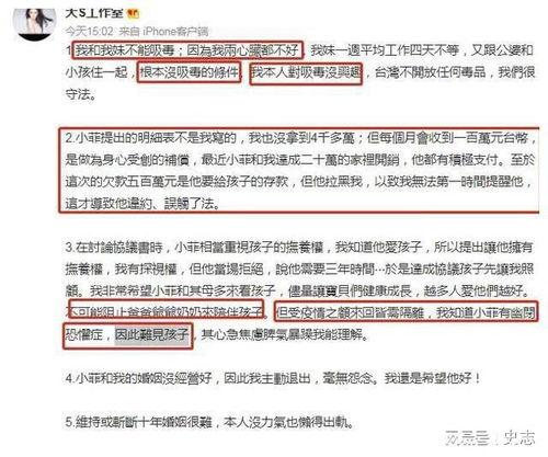 葛思琪最新爆料录用内容,揭秘录用背后的惊人内幕 第3张 葛思琪最新爆料录用内容,揭秘录用背后的惊人内幕 第3张