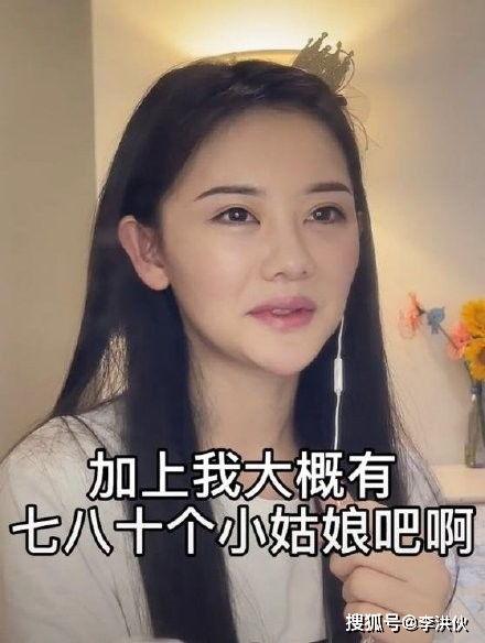 痞子网红被爆料视频,揭秘其真实面目  第3张