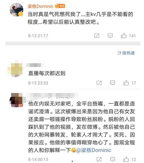 爆料可以拍哪些视频,热门视频题材盘点  第2张