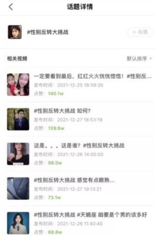 爆料可以拍哪些视频,热门视频题材盘点  第3张