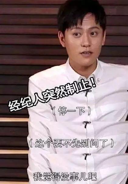 秦俊杰娱乐爆料视频大全,揭秘明星幕后故事 第2张 秦俊杰娱乐爆料视频大全,揭秘明星幕后故事 第2张