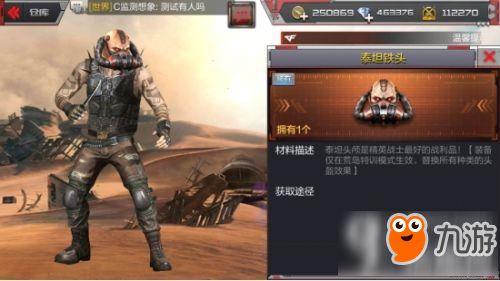铁头最新爆料,揭秘娱乐圈惊人内幕