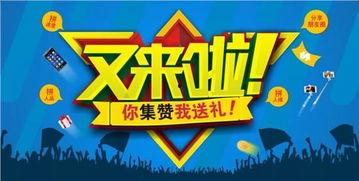 娱乐爆料社赞多,明星幕后故事大公开! 第2张 娱乐爆料社赞多,明星幕后故事大公开! 第2张
