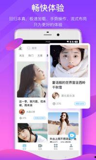 新闻大爆料歌曲视频下载,揭秘热门视频背后的下载秘密