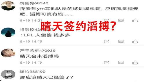 圈内爆料ym和hzt,ym与hzt神秘关系曝光，真相究竟如何？