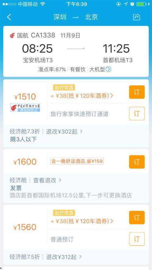 广东打工爆料视频最新版,揭秘打工生活真相与挑战 第2张 广东打工爆料视频最新版,揭秘打工生活真相与挑战 第2张