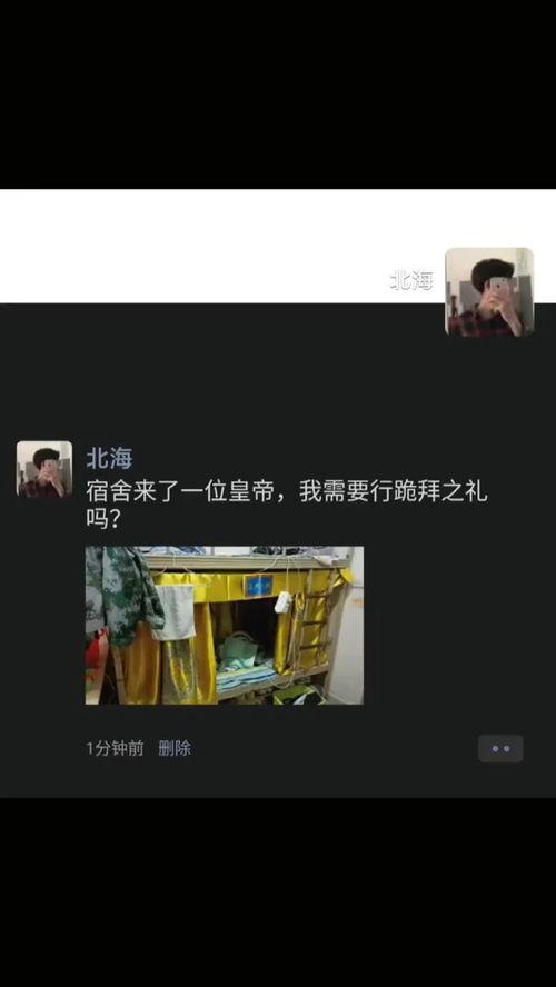 广东打工爆料视频最新版,揭秘打工生活真相与挑战 第3张 广东打工爆料视频最新版,揭秘打工生活真相与挑战 第3张