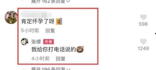 石家庄大瓜爆料最新消息,揭秘背后惊人真相