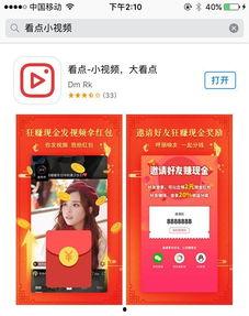 视频爆料平台有哪些类型,多元类型解析 第2张 视频爆料平台有哪些类型,多元类型解析 第2张