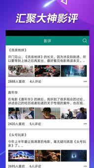 莱州爆料大瓜事件视频,视频揭露惊人内幕,真相令人震惊 第3张 莱州爆料大瓜事件视频,视频揭露惊人内幕,真相令人震惊 第3张