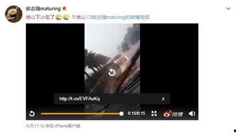 最新台风爆料视频大全播放,惊心动魄的气象奇观大盘点 第3张 最新台风爆料视频大全播放,惊心动魄的气象奇观大盘点 第3张