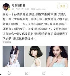 爆料女明星助理视频大全,视频大全曝光惊人瞬间 第3张 爆料女明星助理视频大全,视频大全曝光惊人瞬间 第3张