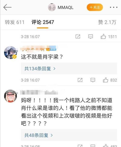 最新爆料更新消息视频,精彩内容抢先看 第2张 最新爆料更新消息视频,精彩内容抢先看 第2张