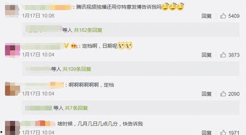 最新爆料更新消息视频,精彩内容抢先看 第3张 最新爆料更新消息视频,精彩内容抢先看 第3张