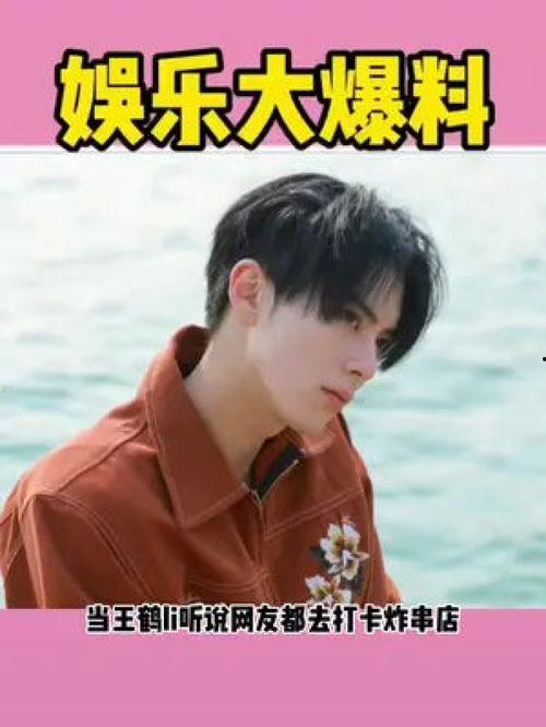 娱乐圈的那些事儿八卦吃瓜,揭秘明星背后的八卦与真相 第2张 娱乐圈的那些事儿八卦吃瓜,揭秘明星背后的八卦与真相 第2张