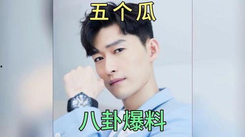 娱乐圈的那些事儿八卦吃瓜,揭秘明星背后的八卦与真相 第3张 娱乐圈的那些事儿八卦吃瓜,揭秘明星背后的八卦与真相 第3张