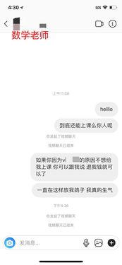 渣男爆料真实视频大全集,真实视频大全集深度剖析 第2张 渣男爆料真实视频大全集,真实视频大全集深度剖析 第2张