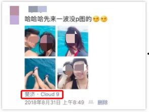 渣男爆料真实视频大全集,真实视频大全集深度剖析 第3张 渣男爆料真实视频大全集,真实视频大全集深度剖析 第3张