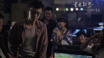 青春期3在线观看全集,青春3在线观看全集，青春记忆重现