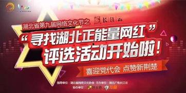正能量网红新闻爆料,传递社会正能量