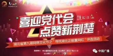 正能量网红新闻爆料,传递社会正能量 第2张 正能量网红新闻爆料,传递社会正能量 第2张