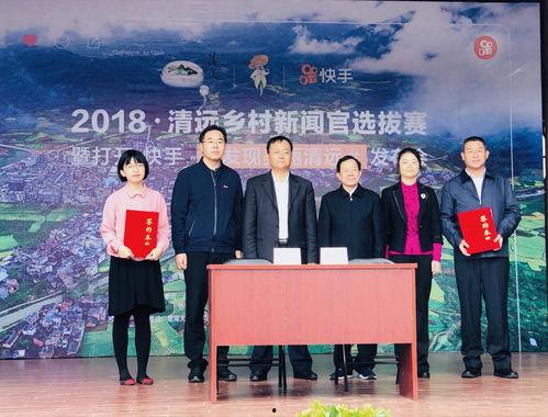 正能量网红新闻爆料,传递社会正能量 第3张 正能量网红新闻爆料,传递社会正能量 第3张
