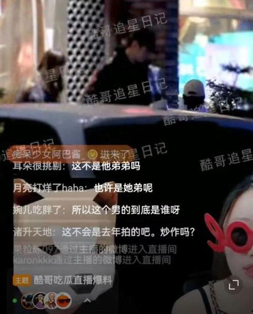 最新大爆料视频,视频内容深度解析 第3张 最新大爆料视频,视频内容深度解析 第3张