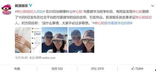 微博大v娱乐圈爆料,揭秘明星背后的惊人真相 第2张 微博大v娱乐圈爆料,揭秘明星背后的惊人真相 第2张