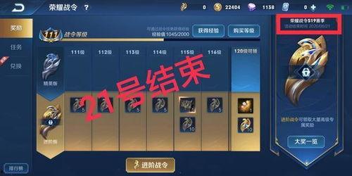 漫威新皮肤爆料视频网盘,网盘揭秘神秘预告 第2张 漫威新皮肤爆料视频网盘,网盘揭秘神秘预告 第2张