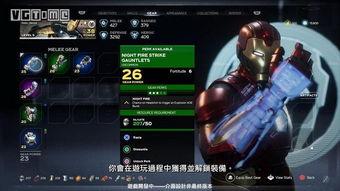 漫威新皮肤爆料视频网盘,网盘揭秘神秘预告 第3张 漫威新皮肤爆料视频网盘,网盘揭秘神秘预告 第3张