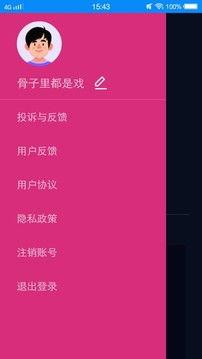 58度灰手机在线观看,手机端独家呈现，情感纠葛的视觉盛宴