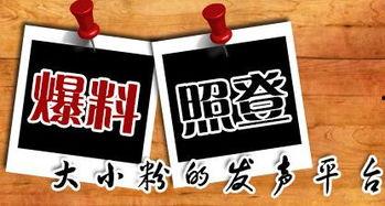 德克萨斯州爆料新闻,揭开神秘面纱,揭秘真相背后 第2张 德克萨斯州爆料新闻,揭开神秘面纱,揭秘真相背后 第2张