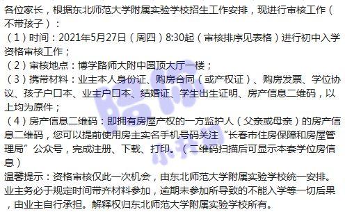 务川今日爆料消息视频大全,视频大全精彩回顾 第3张 务川今日爆料消息视频大全,视频大全精彩回顾 第3张