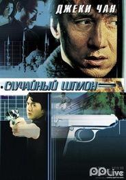 特务迷城国语在线观看,揭秘谍战风云，在线观看重温经典！  第2张