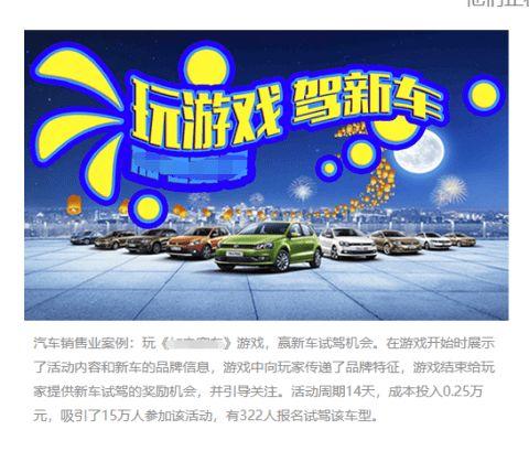 游戏娱乐吃瓜玩家是谁,吃瓜玩家背后的神秘面纱 第2张 游戏娱乐吃瓜玩家是谁,吃瓜玩家背后的神秘面纱 第2张