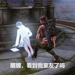游戏娱乐吃瓜玩家是谁,吃瓜玩家背后的神秘面纱 第3张 游戏娱乐吃瓜玩家是谁,吃瓜玩家背后的神秘面纱 第3张
