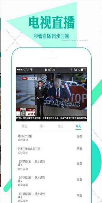 怪叔直播爆料视频大全下载,揭秘幕后真相,带你领略直播界的风云变幻 第2张 怪叔直播爆料视频大全下载,揭秘幕后真相,带你领略直播界的风云变幻 第2张