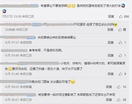 王冰冰爆料者视频大全最新,揭秘背后惊人真相 第2张 王冰冰爆料者视频大全最新,揭秘背后惊人真相 第2张