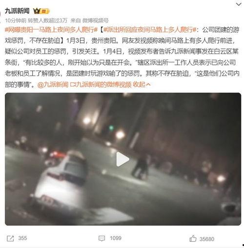 白云区网友爆料事件视频,事件视频引发热议,真相究竟如何? 第2张 白云区网友爆料事件视频,事件视频引发热议,真相究竟如何? 第2张
