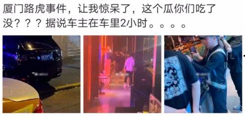 绍兴网红吃瓜事件视频,一场网络热议的幕后真相揭秘 第2张 绍兴网红吃瓜事件视频,一场网络热议的幕后真相揭秘 第2张