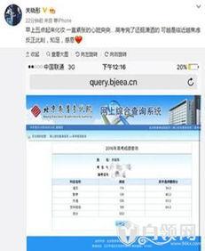 娱乐爆料成果,爆料成果盘点，明星幕后故事大公开