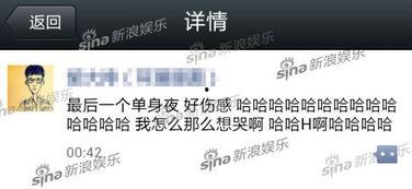 娱乐爆料成果,爆料成果盘点，明星幕后故事大公开  第2张