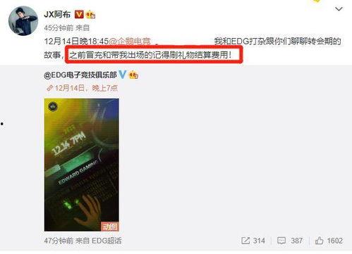 新瓜男女最新爆料网站,揭秘娱乐圈最新热点事件 第2张 新瓜男女最新爆料网站,揭秘娱乐圈最新热点事件 第2张