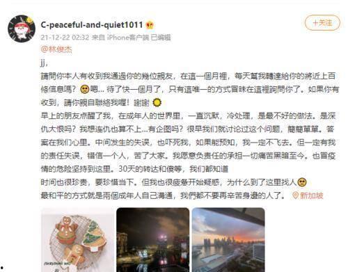 吃瓜娱乐圈宠文,娱乐圈的甜蜜圈套 第3张 吃瓜娱乐圈宠文,娱乐圈的甜蜜圈套 第3张