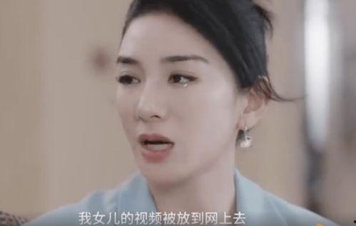 张丽前夫爆料视频大全最新,揭秘惊人真相与内幕