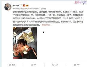 张丽前夫爆料视频大全最新,揭秘惊人真相与内幕 第3张 张丽前夫爆料视频大全最新,揭秘惊人真相与内幕 第3张