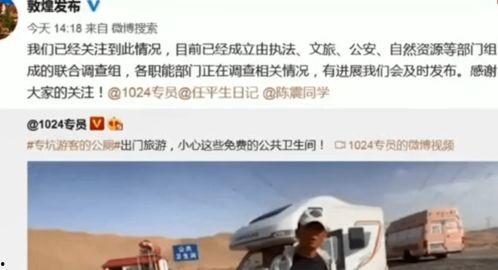 甘肃爆料最新新闻,揭秘神秘事件背后的真相 第2张 甘肃爆料最新新闻,揭秘神秘事件背后的真相 第2张